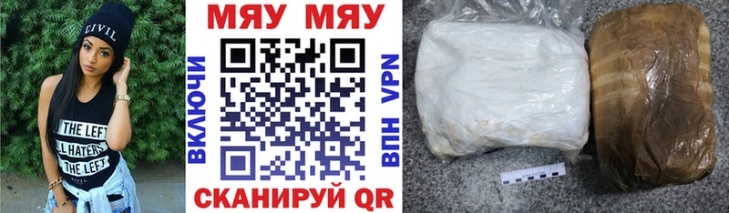 Виды наркоты Новосокольники Псилоцибиновые грибы  Мефедрон  Cocaine 