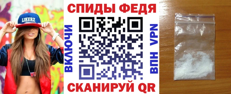 хочу наркоту Новосокольники Амфетамин Premium