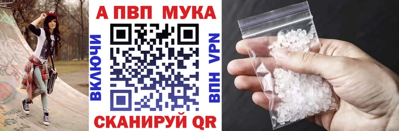 А ПВП кристаллы  даркнет сайт  Новосокольники 