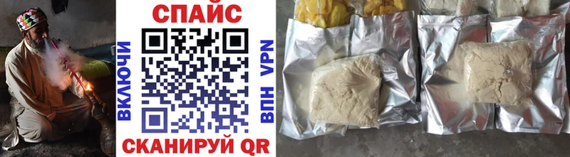 наркота  Новосокольники  БУТИРАТ бутандиол 