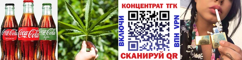 Canna-Cookies конопля Новосокольники