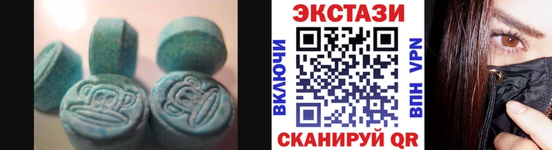Ecstasy 99%  Новосокольники 