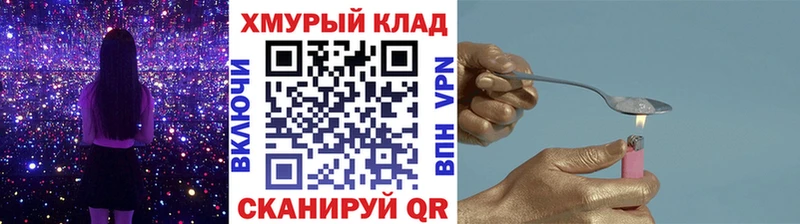 купить наркоту  Новосокольники  ГЕРОИН белый 