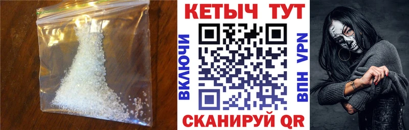 купить наркотики цена  Новосокольники  КЕТАМИН VHQ 