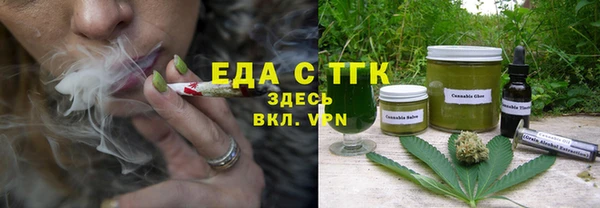 дистиллят марихуана Волосово