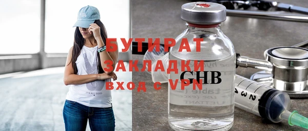 соль курить ск Володарск