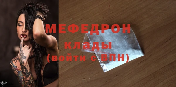 spice Волоколамск