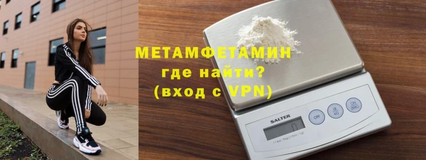 соль курить ск Володарск