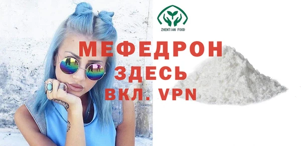 spice Волоколамск