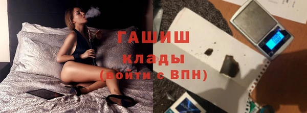 MESCALINE Ивантеевка