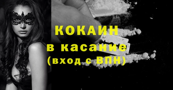 соль курить ск Володарск