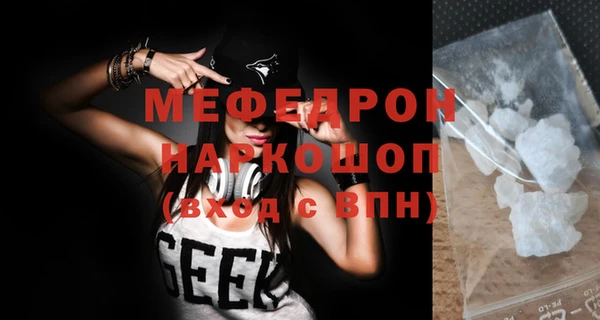spice Волоколамск