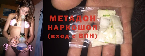 соль курить ск Володарск