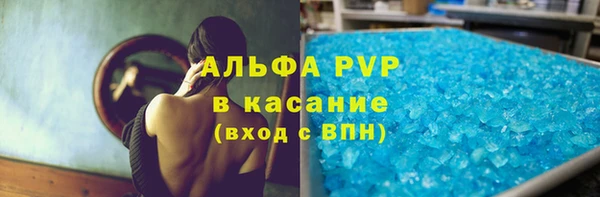 соль курить ск Володарск