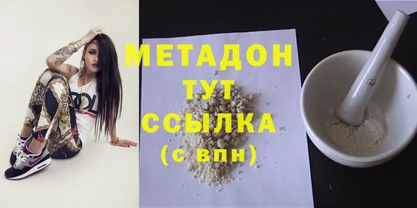 соль курить ск Володарск