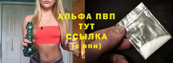 дистиллят марихуана Волосово