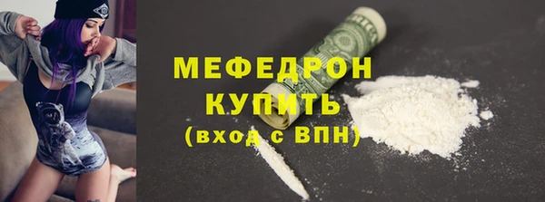 соль курить ск Володарск