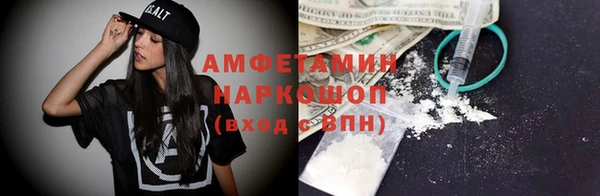 дистиллят марихуана Волосово