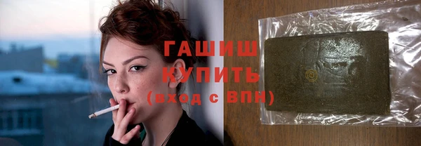 spice Волоколамск