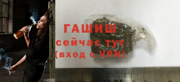 spice Волоколамск