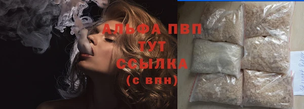 spice Волоколамск