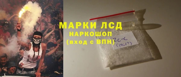 дистиллят марихуана Волосово