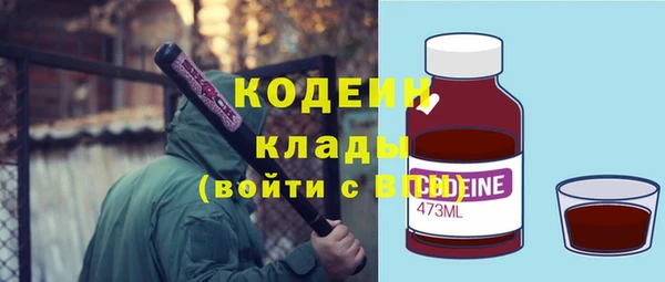 соль курить ск Володарск