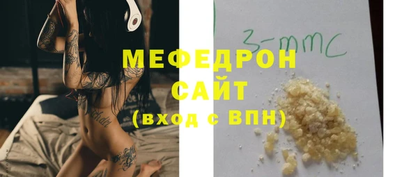 соль курить ск Володарск