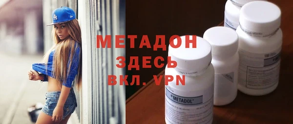 дистиллят марихуана Волосово