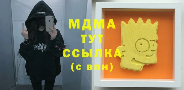 spice Волоколамск