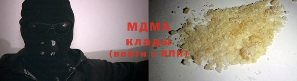 мефедрон мука Зуевка