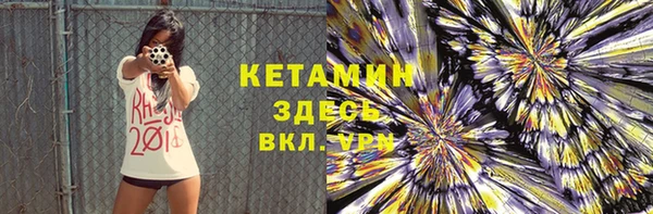 spice Волоколамск