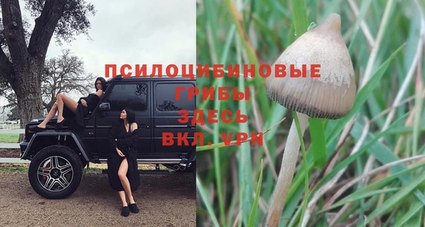 дистиллят марихуана Волосово