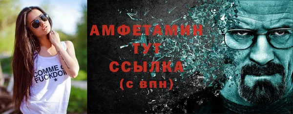 дистиллят марихуана Волосово