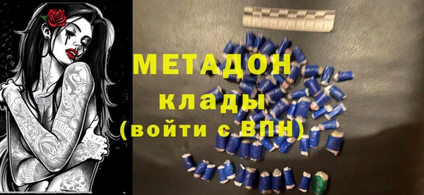 дистиллят марихуана Волосово