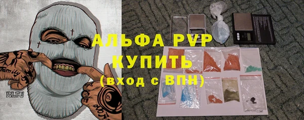 spice Волоколамск