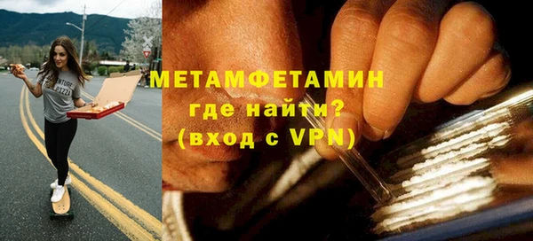 spice Волоколамск