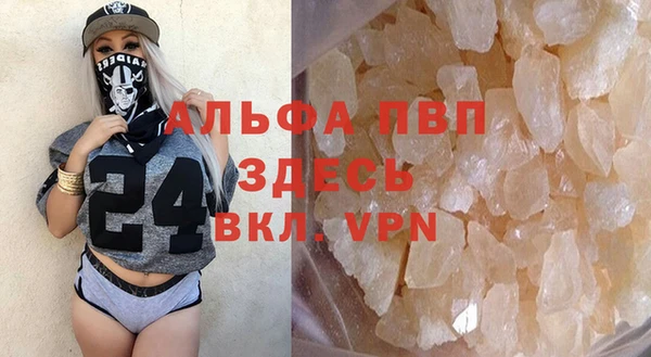 дистиллят марихуана Волосово