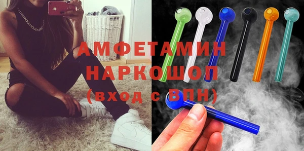 соль курить ск Володарск