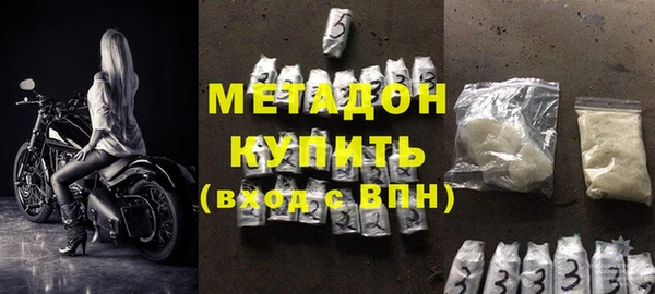 дистиллят марихуана Волосово