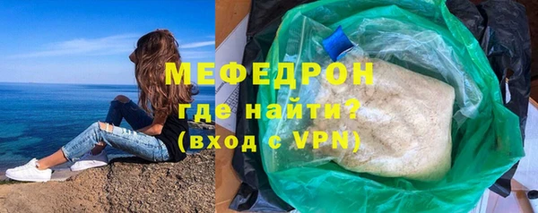 дистиллят марихуана Волосово