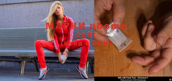 spice Волоколамск