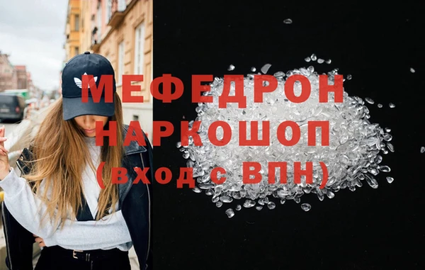 соль курить ск Володарск