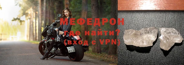 кокаин VHQ Ивангород