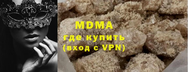 марки lsd Бородино