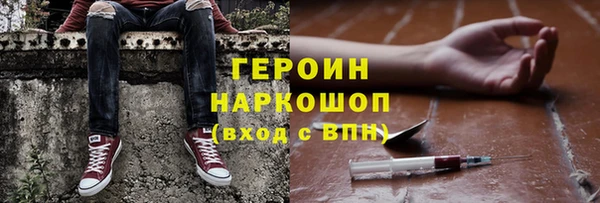 соль курить ск Володарск