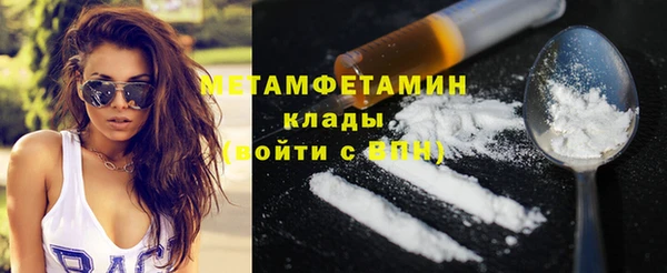 дистиллят марихуана Волосово
