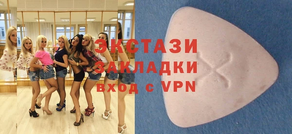 дистиллят марихуана Волосово