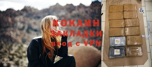 дистиллят марихуана Волосово