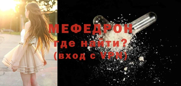 дистиллят марихуана Волосово